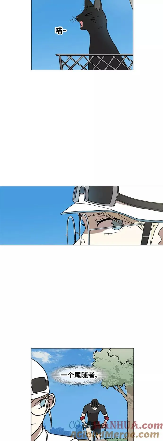 第55话 热身赛（3） 第4页