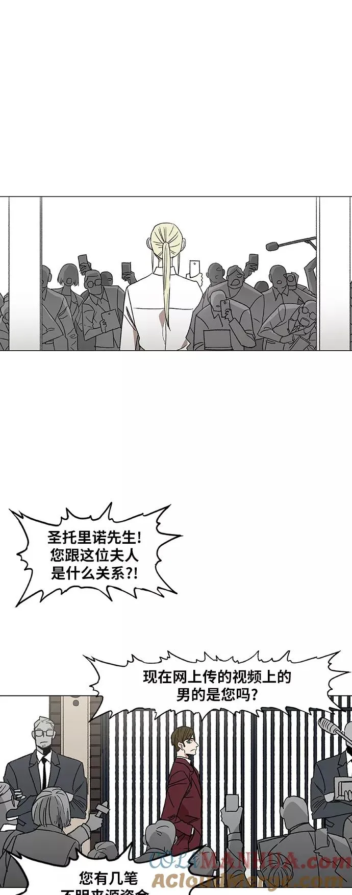 第55话 热身赛（3） 第19页
