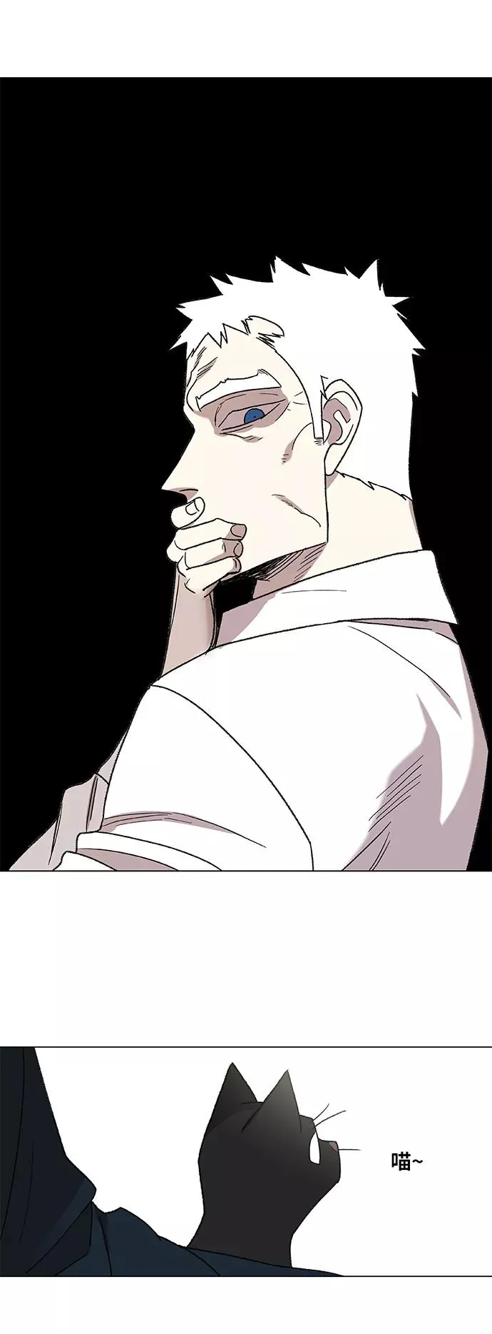 第55话 热身赛（3） 第27页