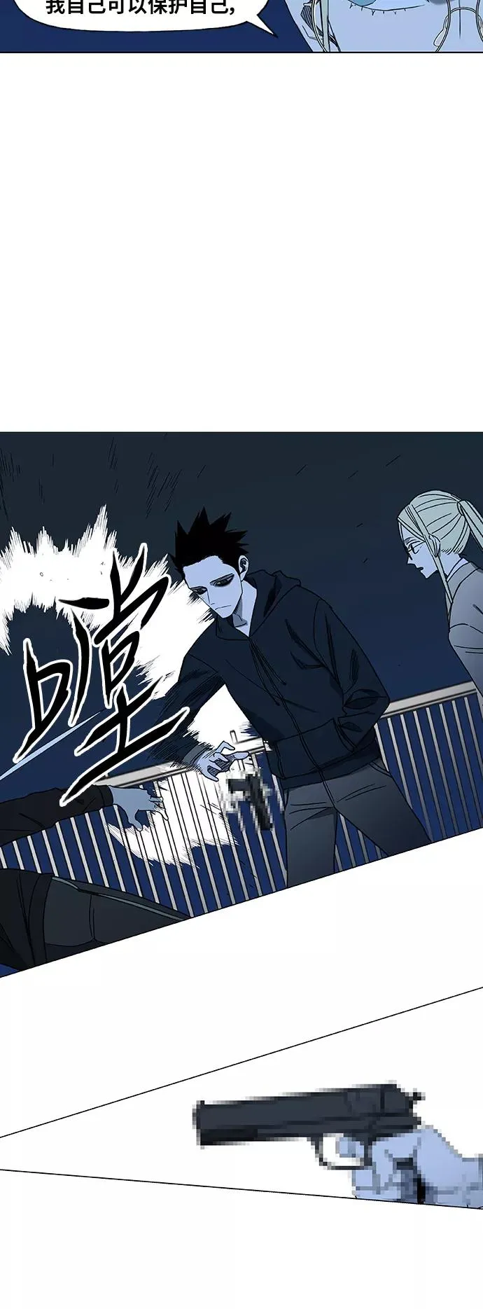 第55话 热身赛（3） 第35页