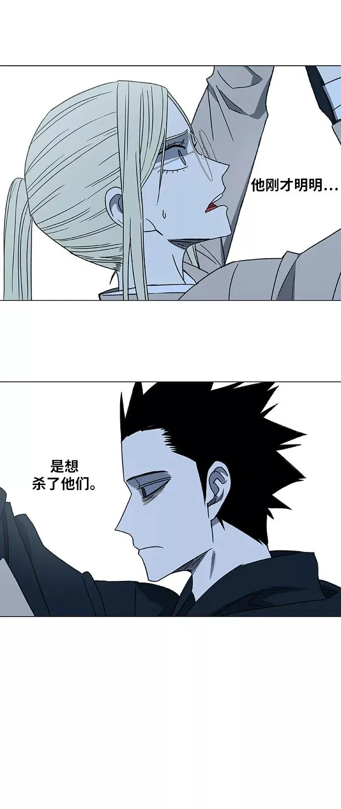 第55话 热身赛（3） 第39页
