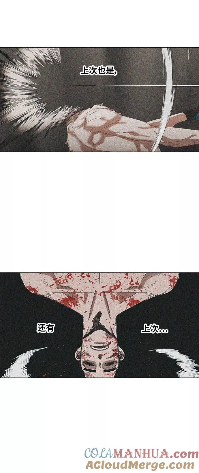第55话 热身赛（3） 第40页