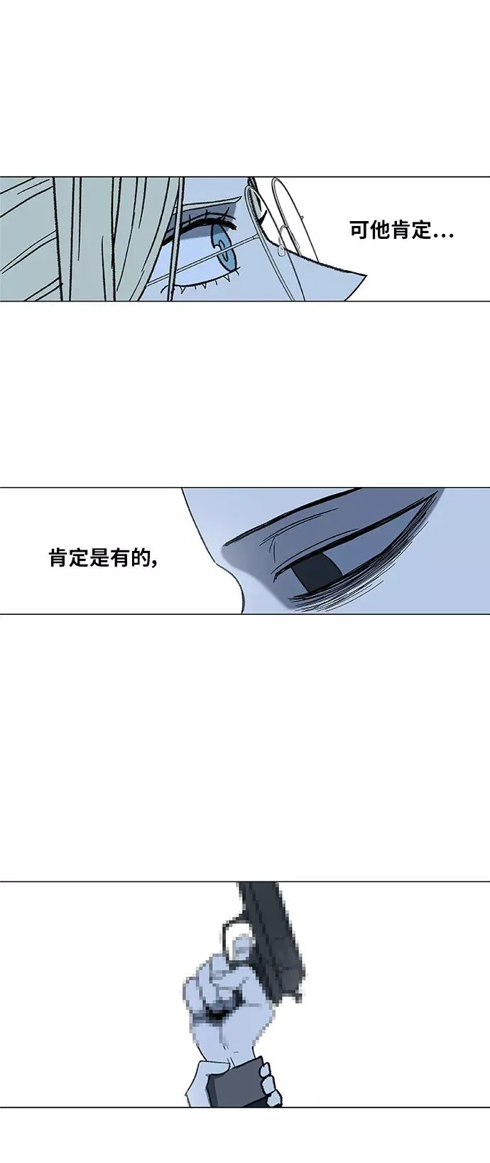 第55话 热身赛（3） 第42页