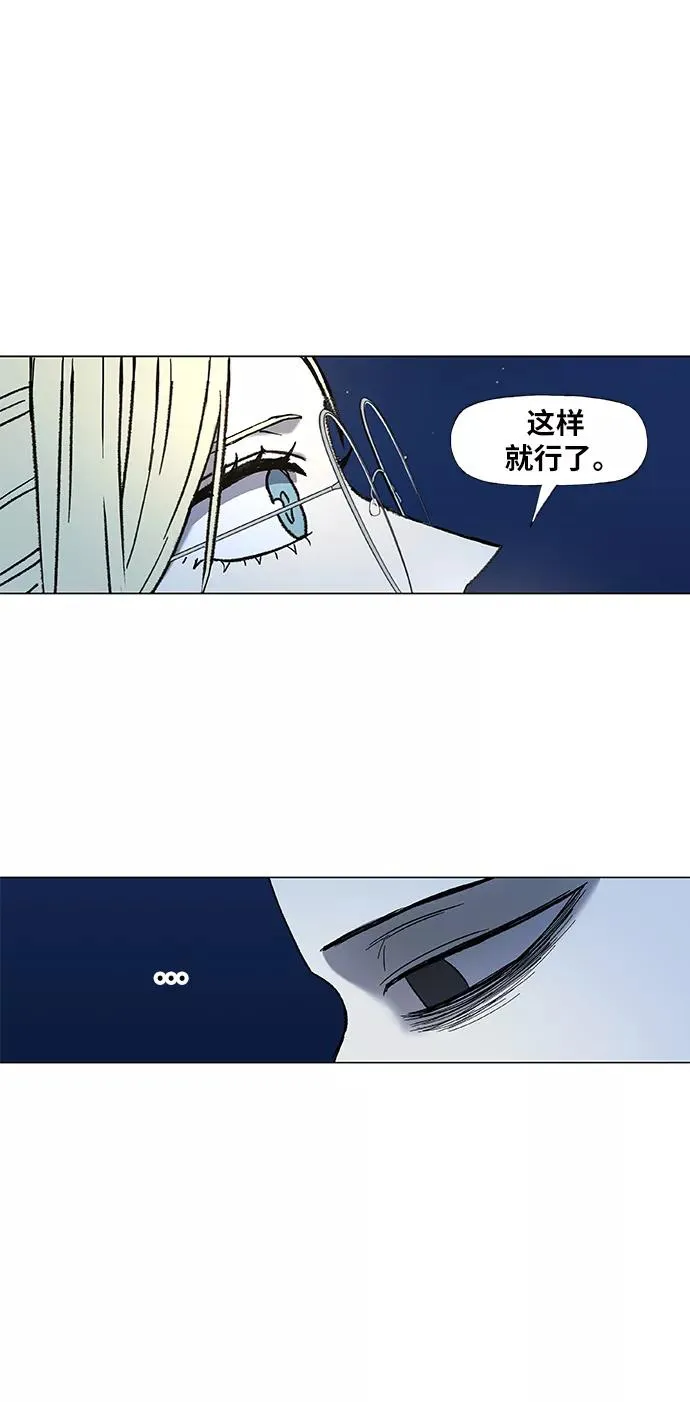第56话 约会（1） 第3页