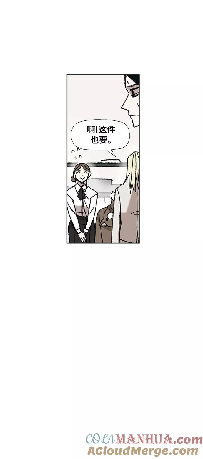 第56话 约会（1） 第28页