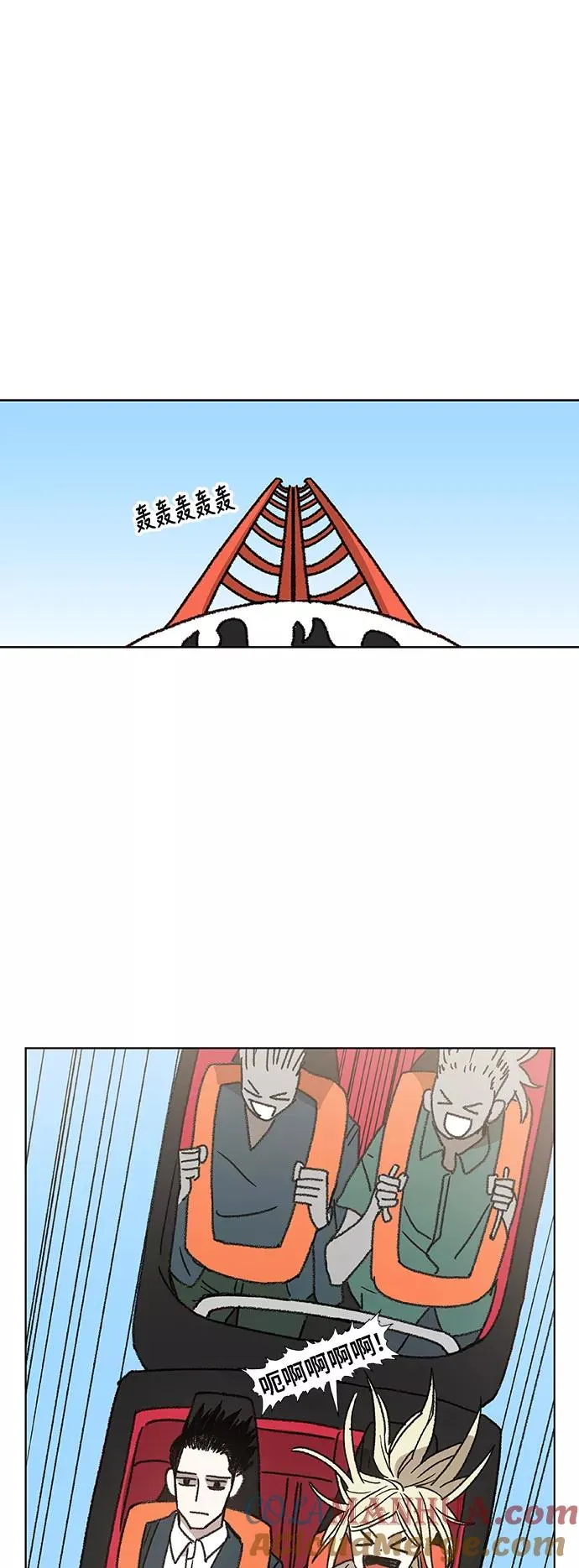 第56话 约会（1） 第31页