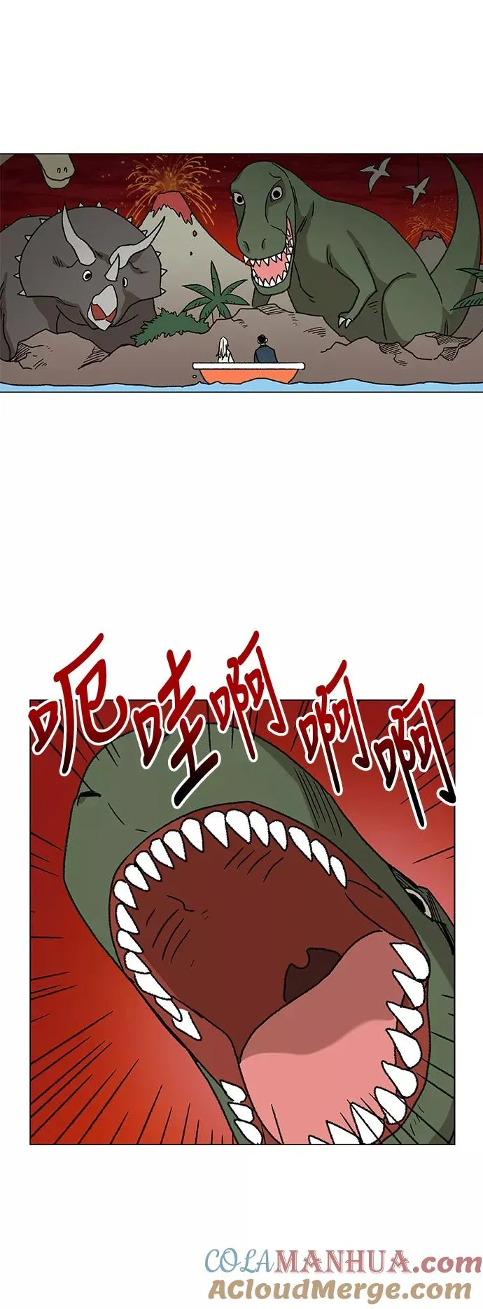 第56话 约会（1） 第34页