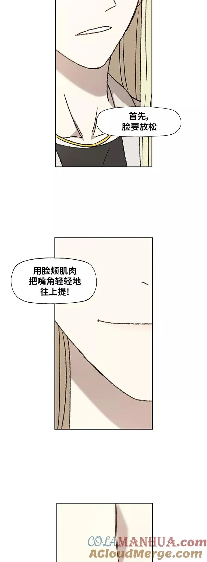 第56话 约会（1） 第43页