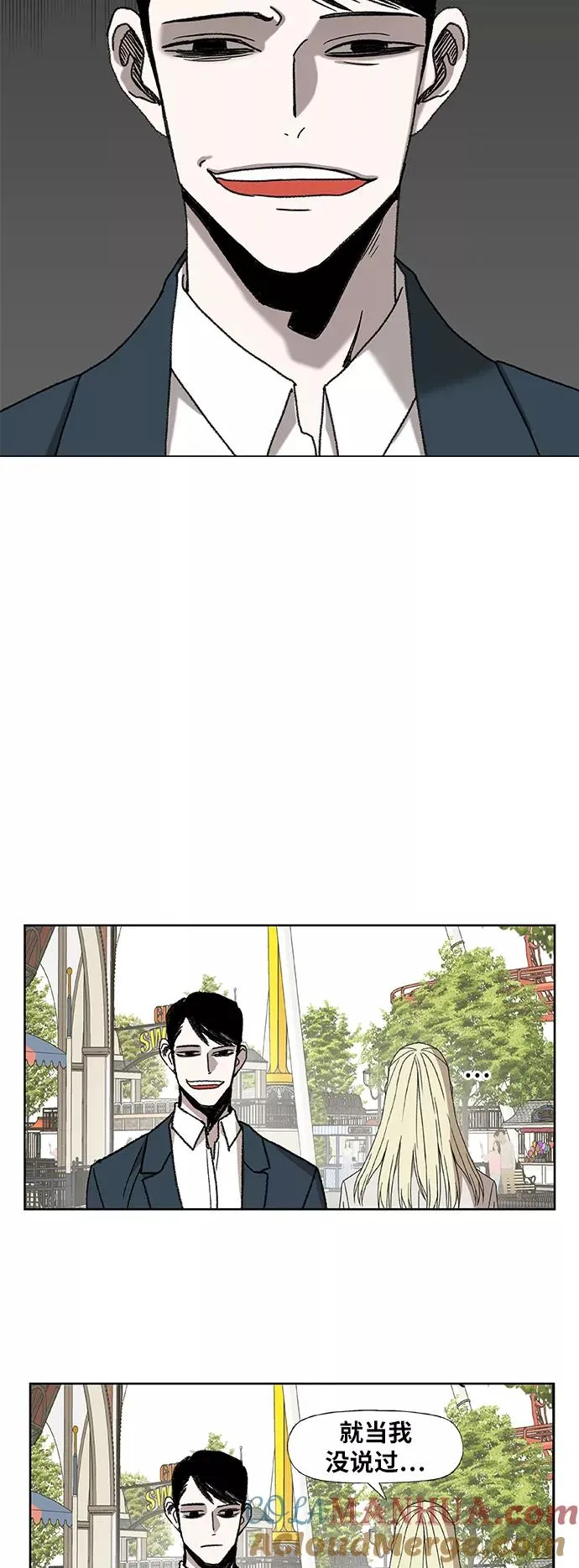 第56话 约会（1） 第46页