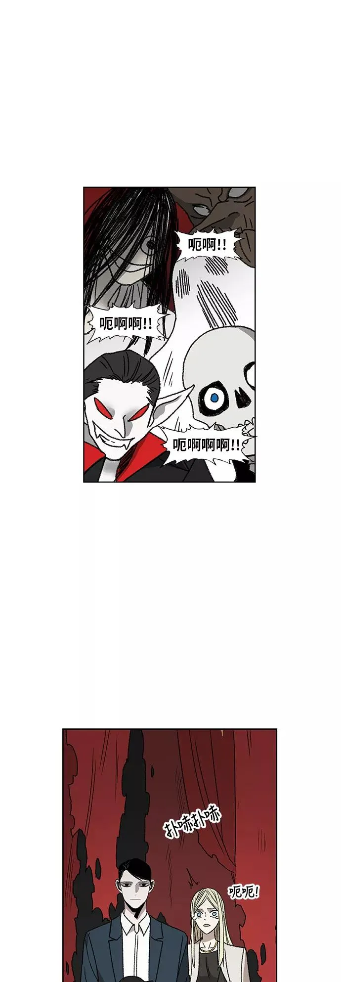 第56话 约会（1） 第54页