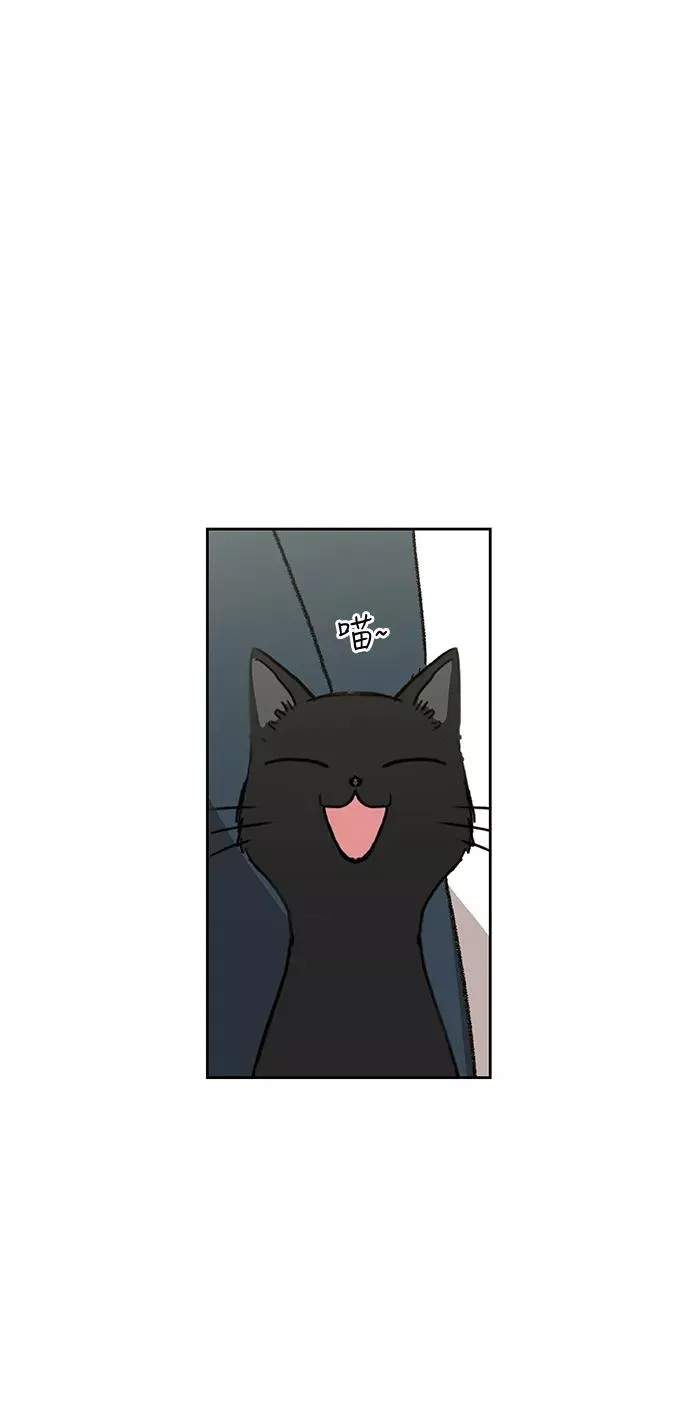 第57话 约会（2） 第9页
