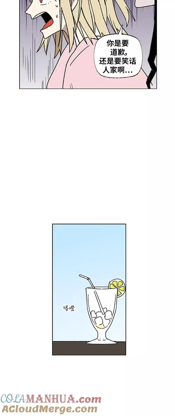 第57话 约会（2） 第22页
