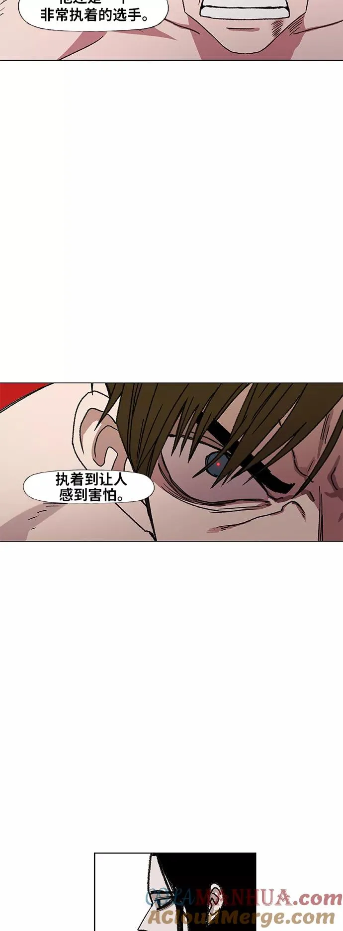 第57话 约会（2） 第28页