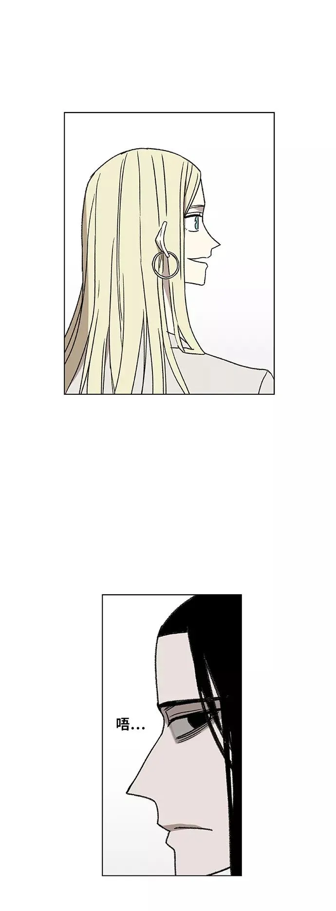 第57话 约会（2） 第33页