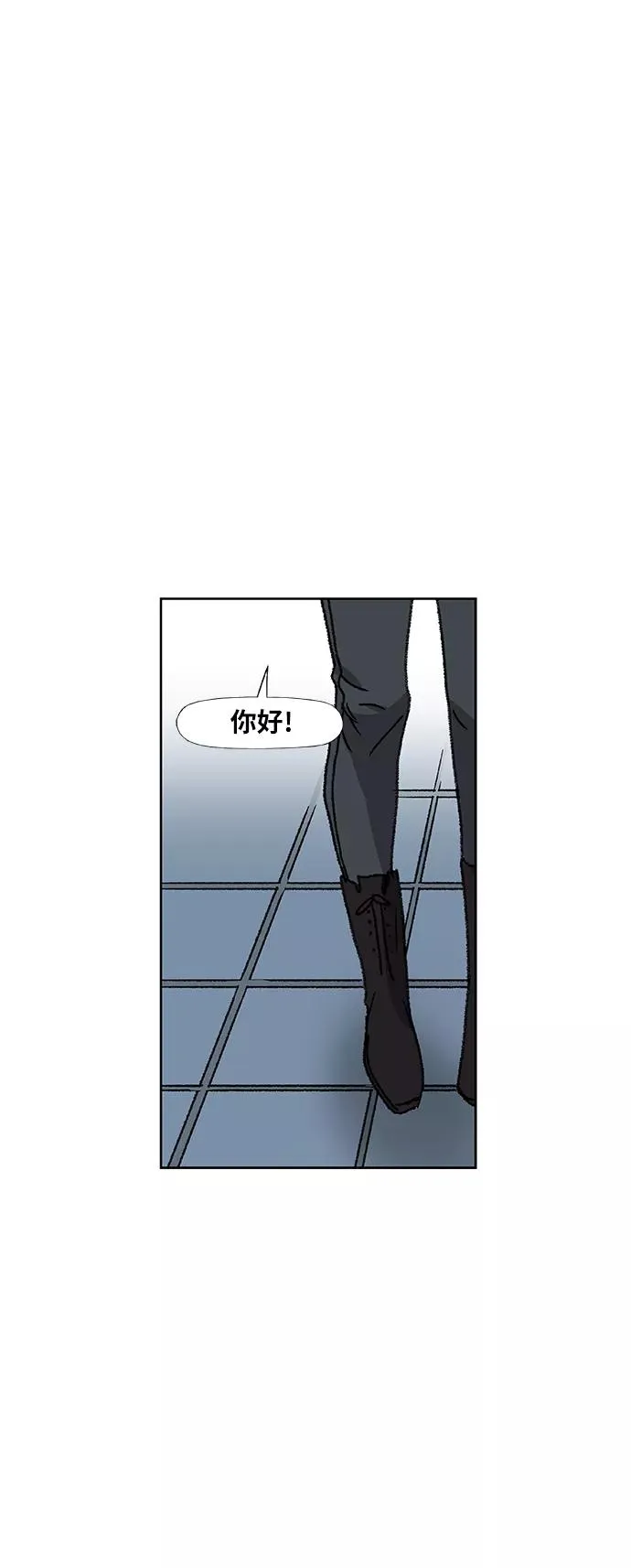 第57话 约会（2） 第47页