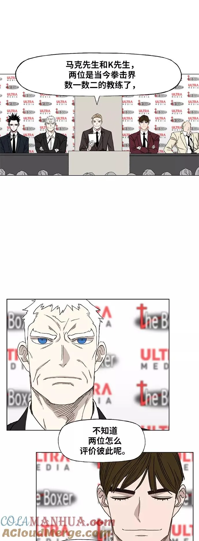 第58话 破局 第19页