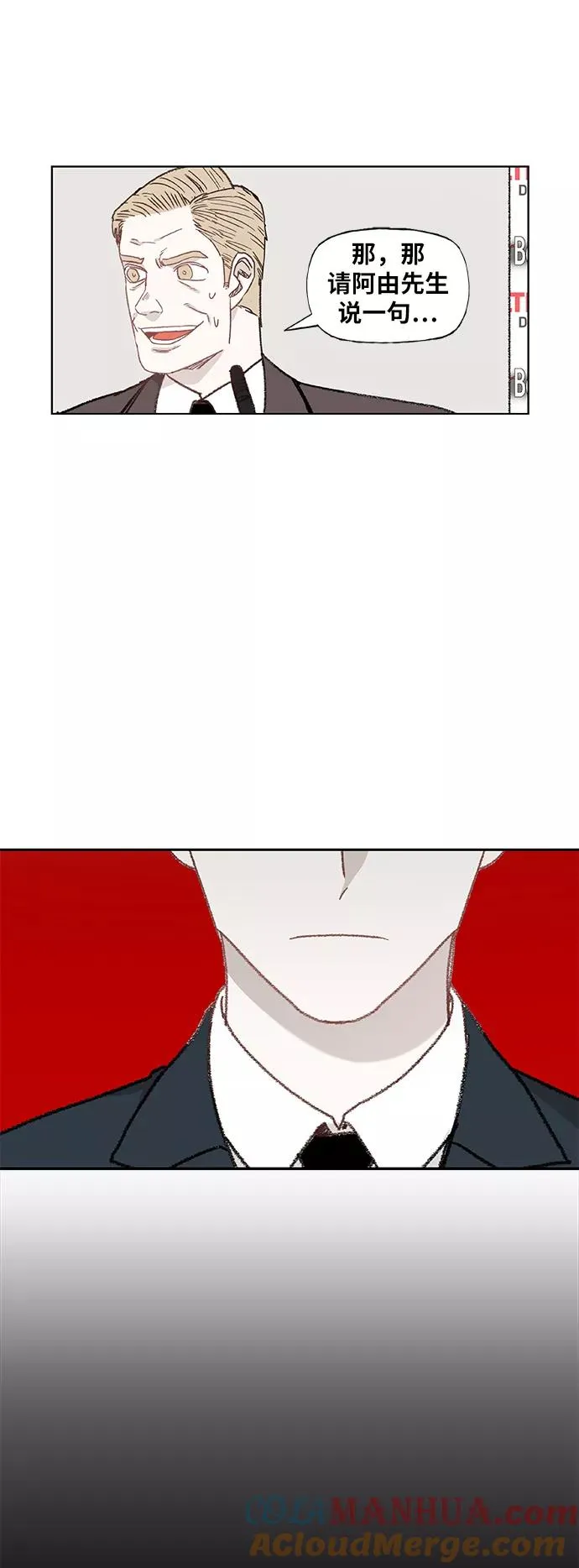 第58话 破局 第31页