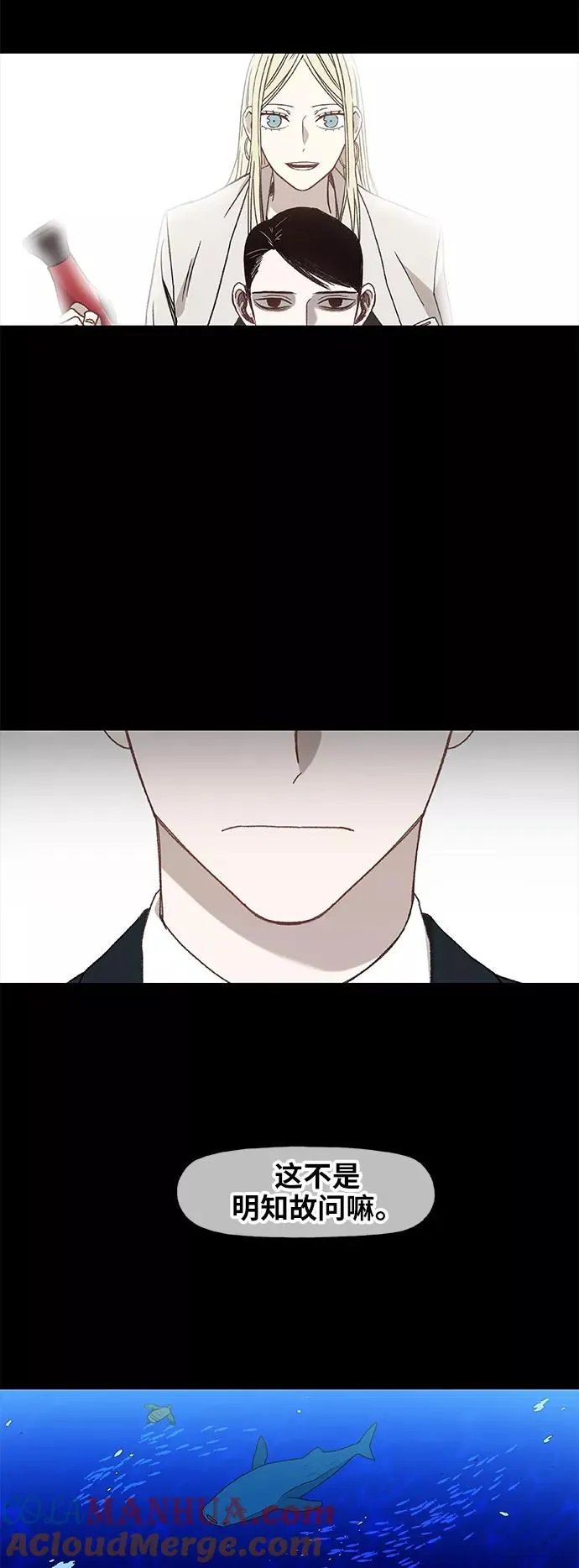 第58话 破局 第34页