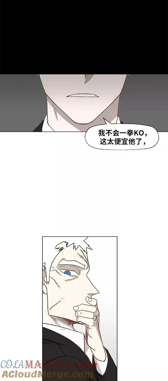 第58话 破局 第37页