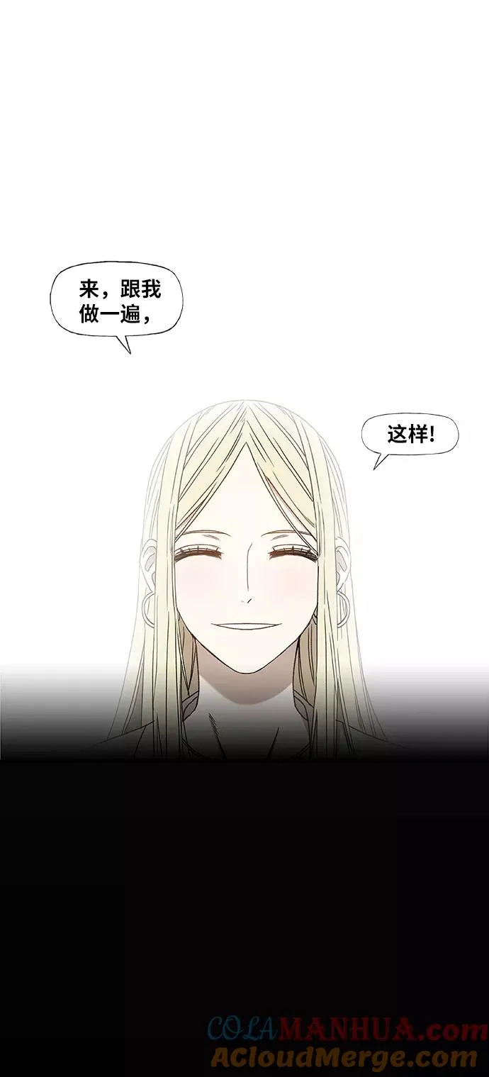 第58话 破局 第40页