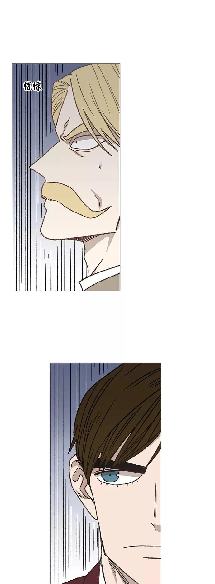 第58话 破局 第42页