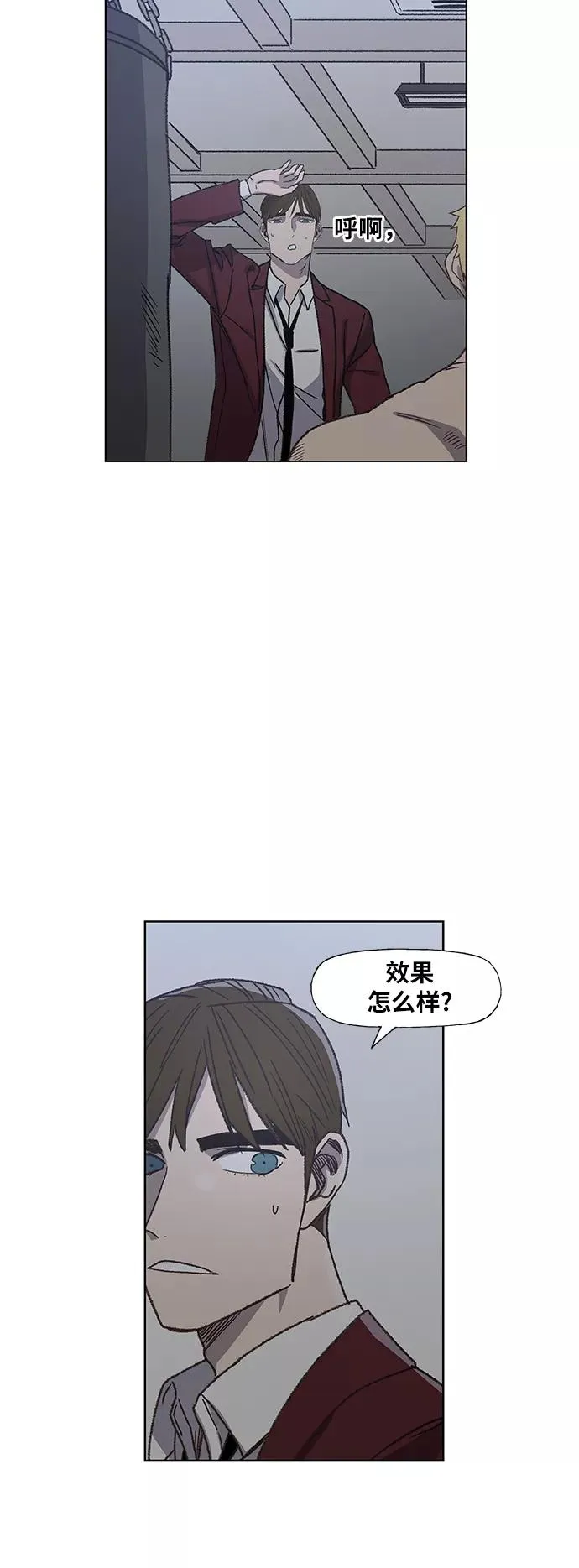 第58话 破局 第47页