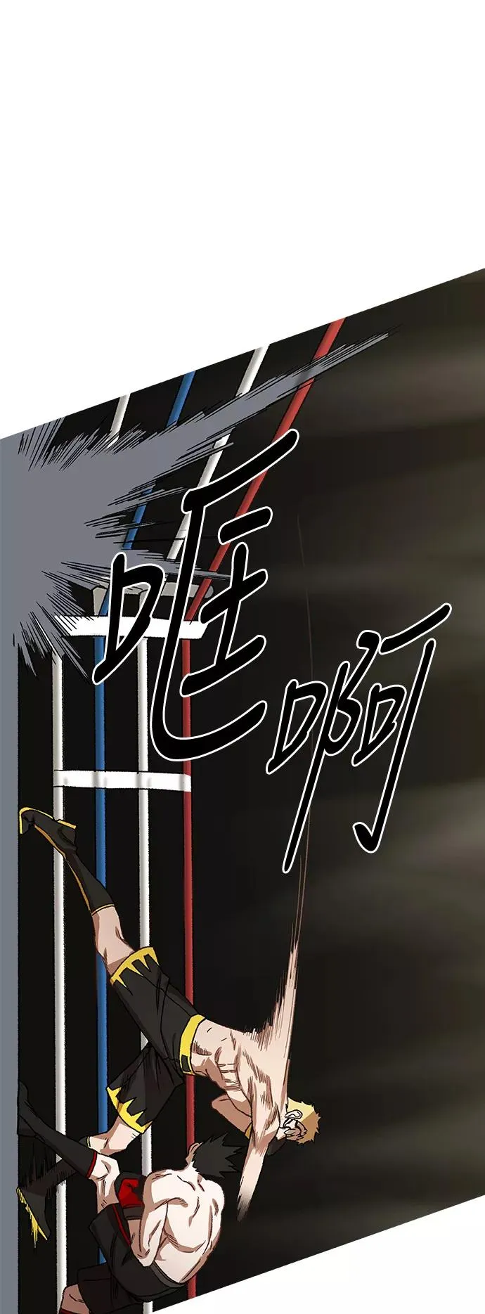 第59话 以眼还眼 第35页