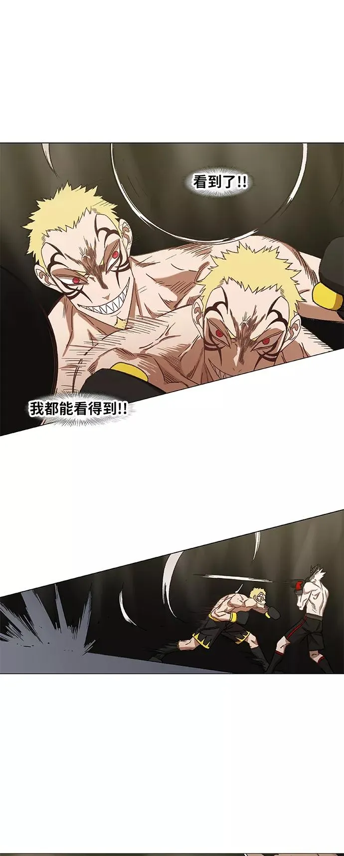 第59话 以眼还眼 第38页