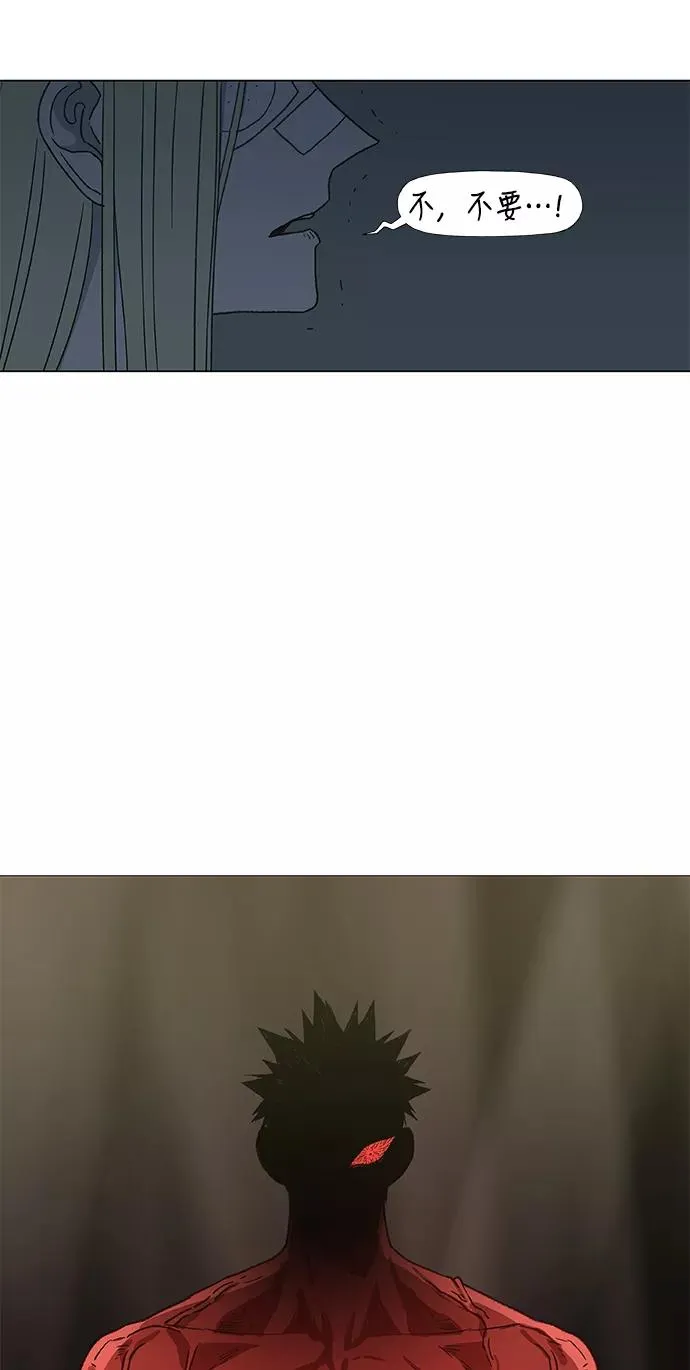 第59话 以眼还眼 第59页