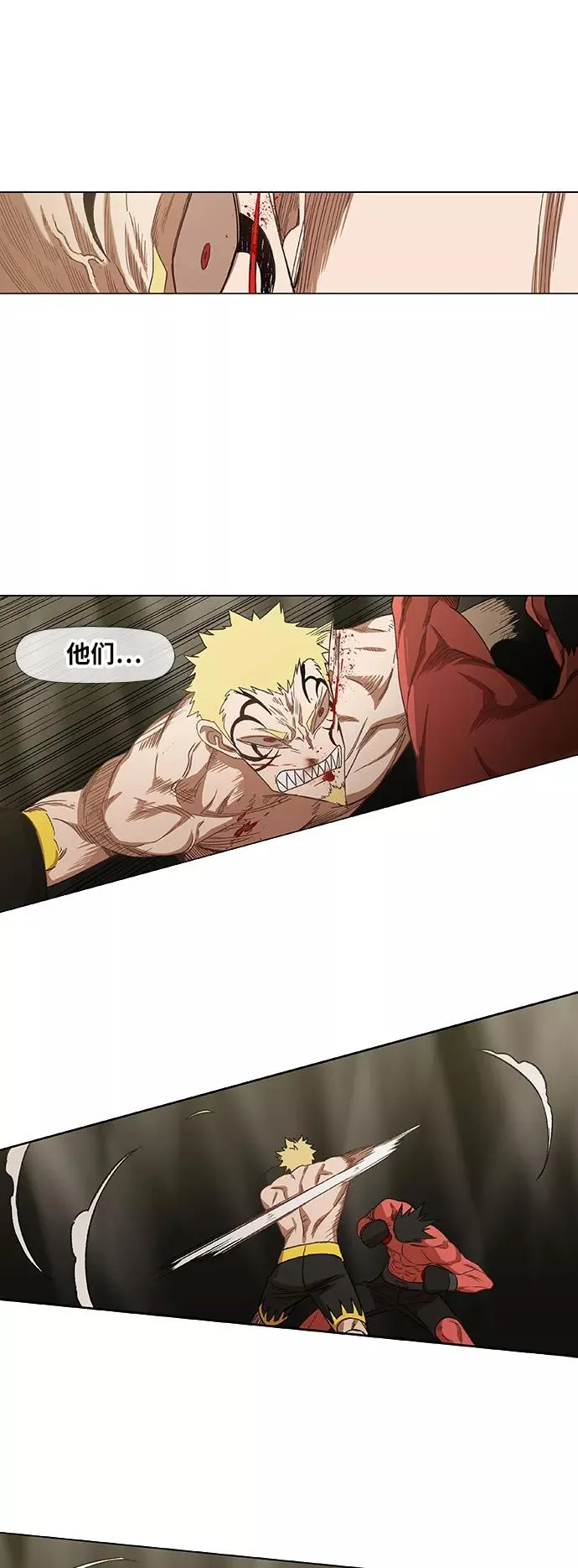 第61话 捕食者 第8页