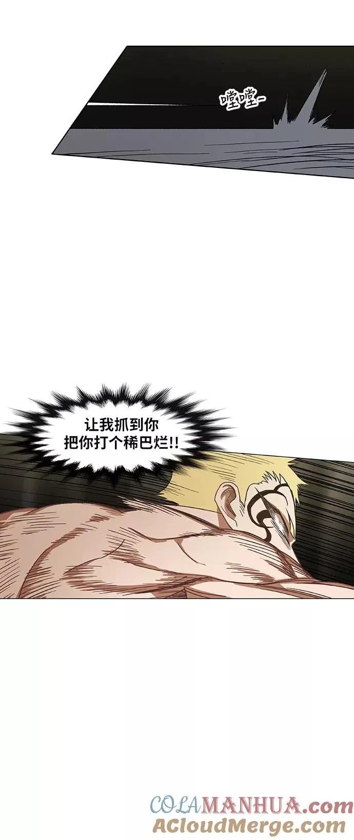 第61话 捕食者 第34页