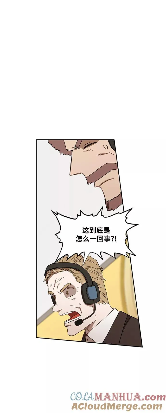 第61话 捕食者 第40页