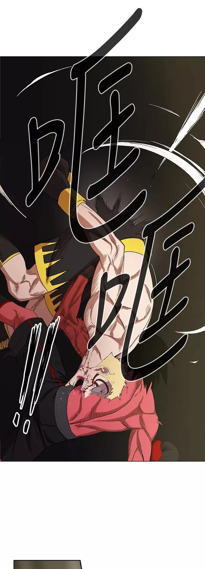 第61话 捕食者 第53页