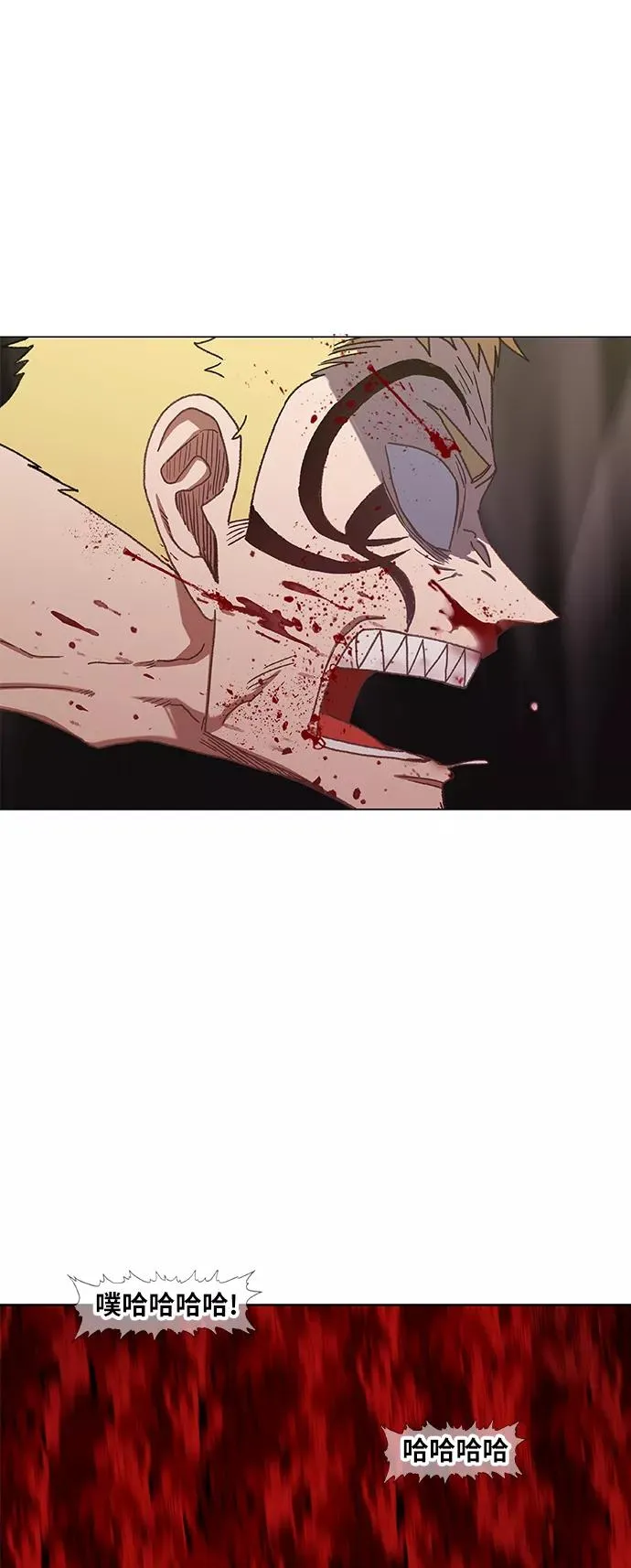 第61话 捕食者 第56页