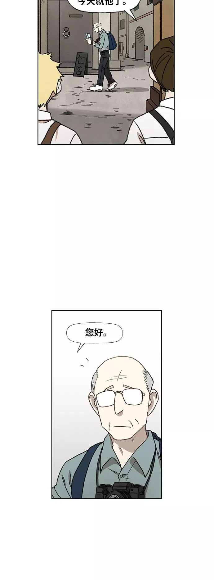 第62话 兄弟（1） 第36页