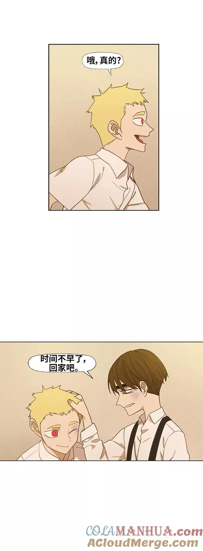 第63话 兄弟（2） 第19页