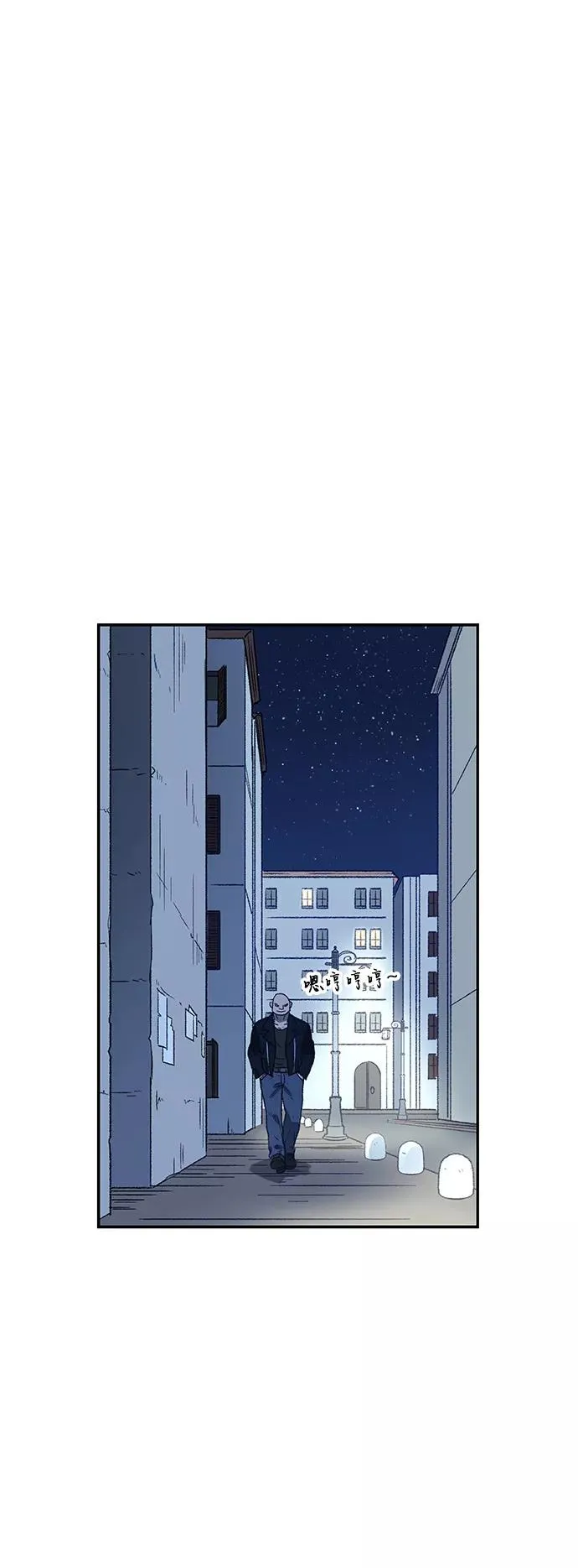 第63话 兄弟（2） 第29页