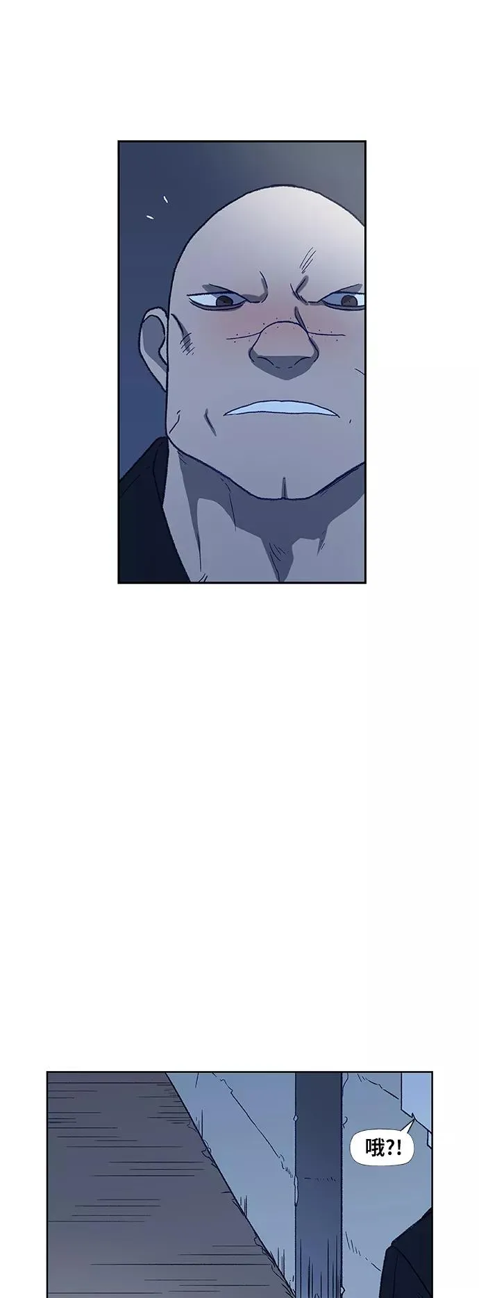 第63话 兄弟（2） 第30页