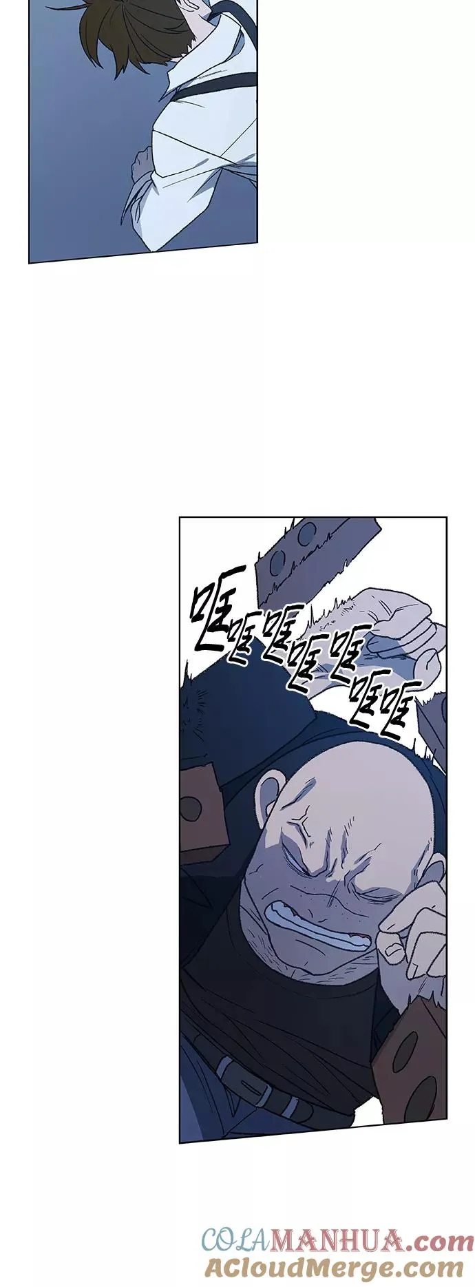 第63话 兄弟（2） 第37页
