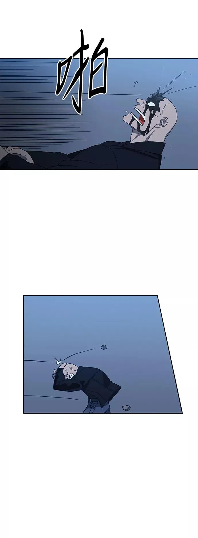 第63话 兄弟（2） 第41页