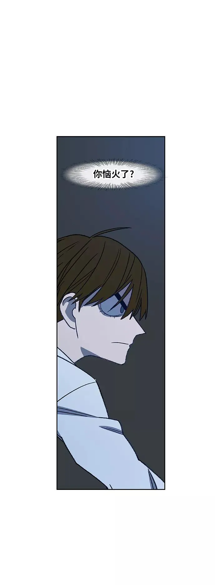 第63话 兄弟（2） 第45页