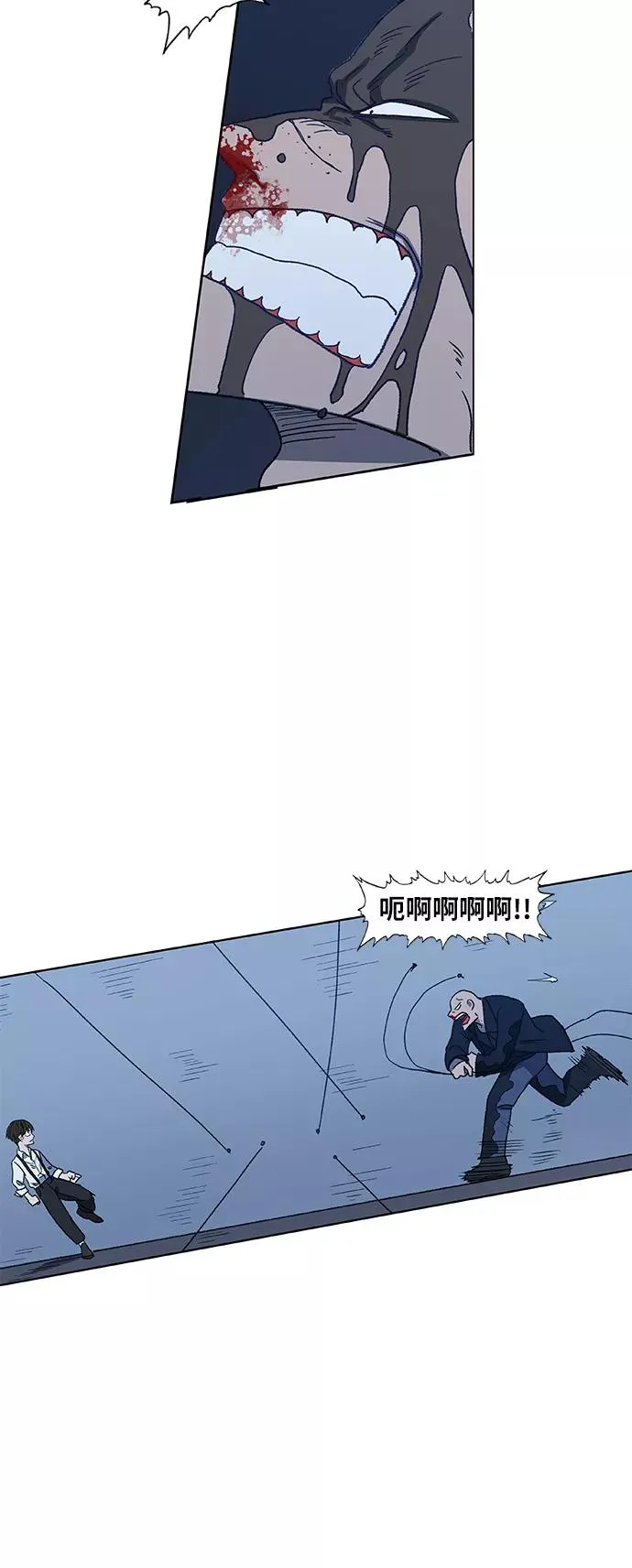 第63话 兄弟（2） 第51页