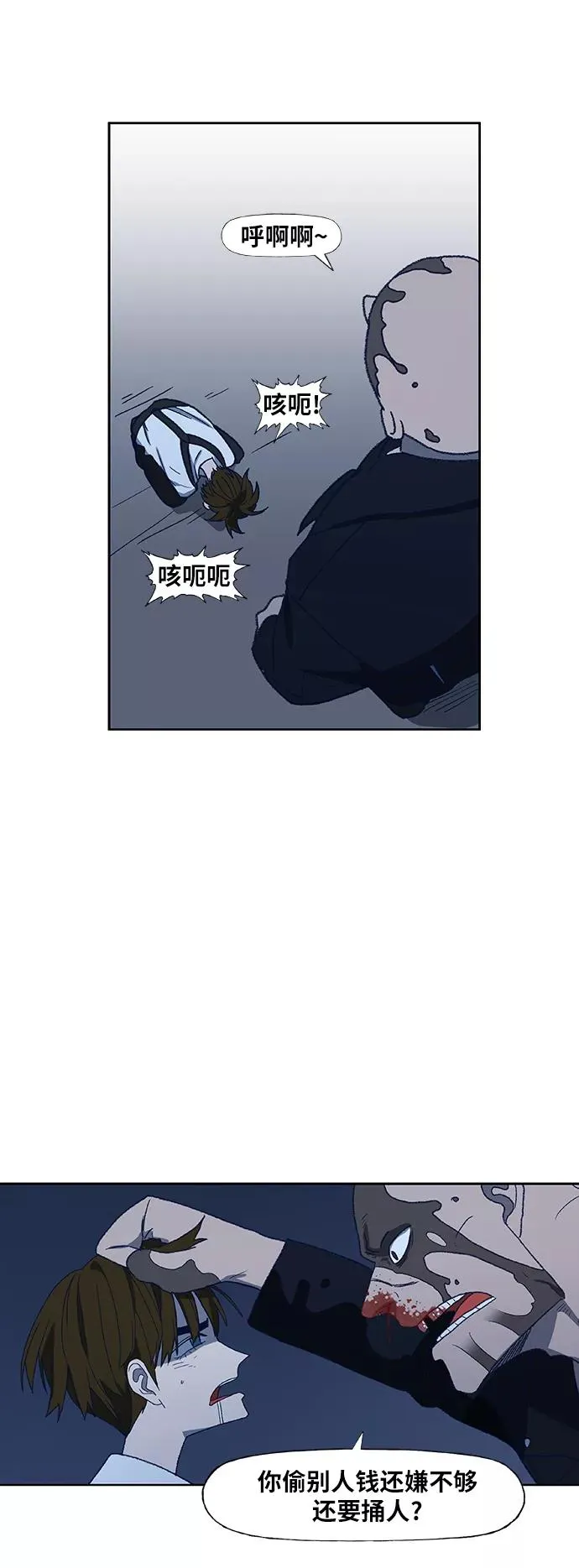 第63话 兄弟（2） 第65页