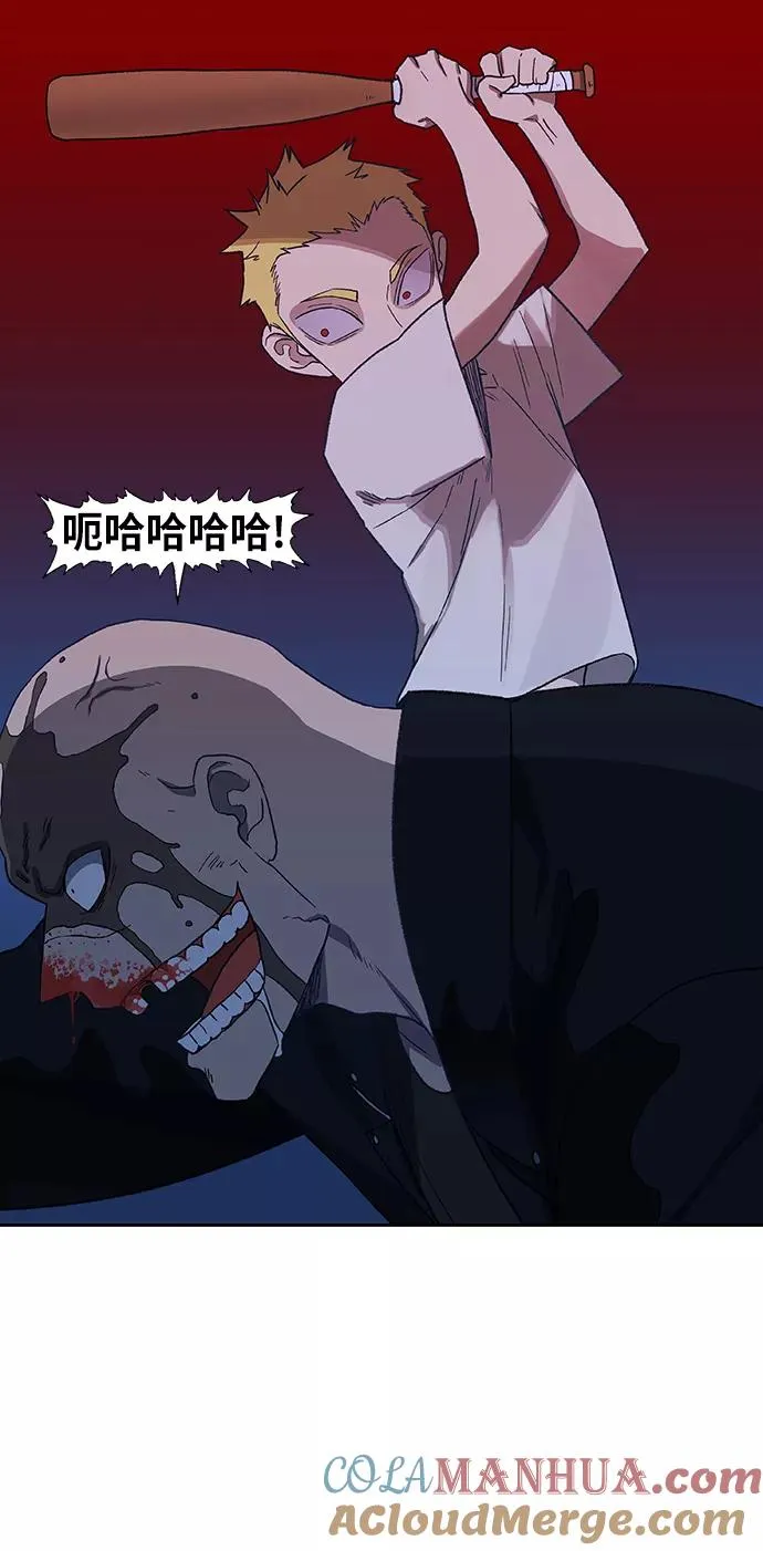 第63话 兄弟（2） 第70页