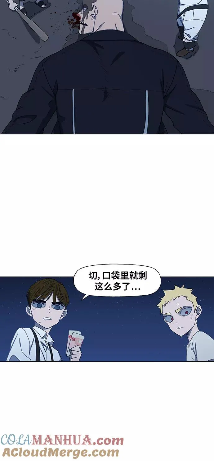 第63话 兄弟（2） 第76页