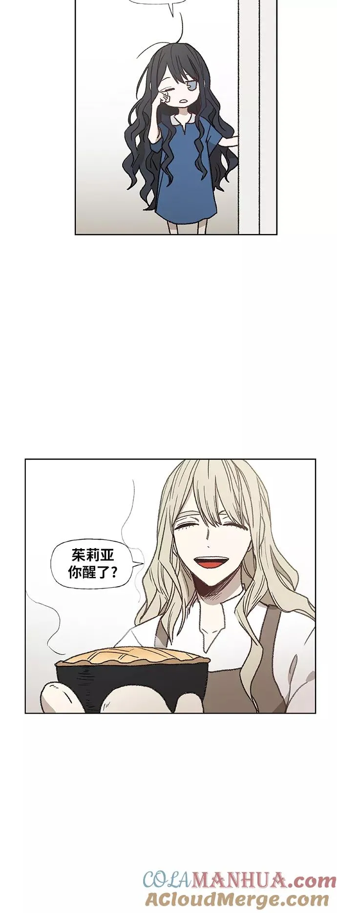 第63话 兄弟（2） 第88页