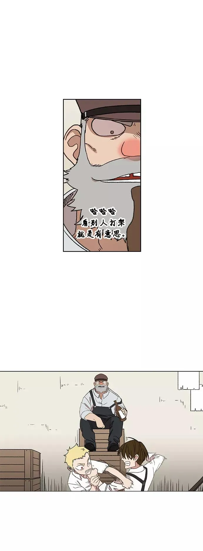 第64话 兄弟（3） 第27页