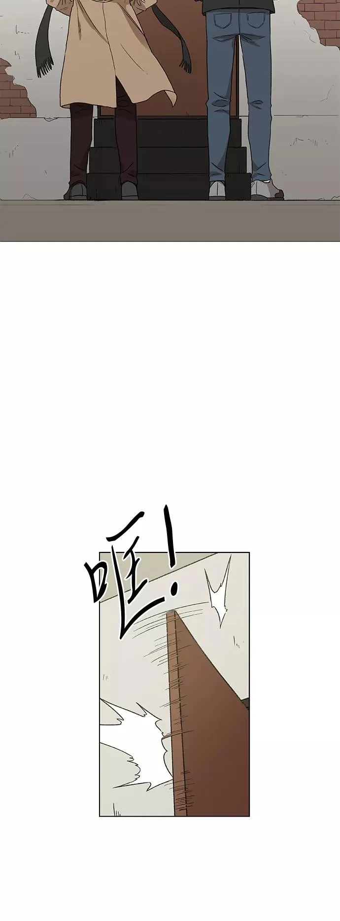 第64话 兄弟（3） 第53页