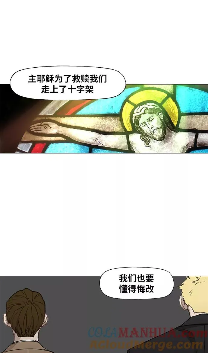 第65话 圣诞节 第7页