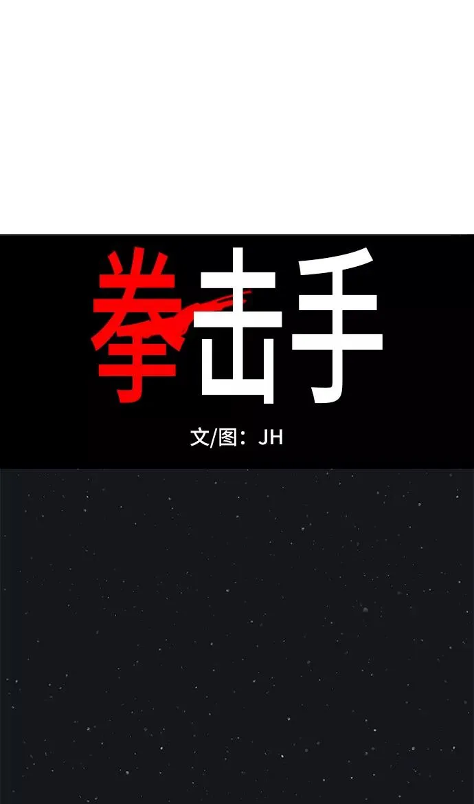 第65话 圣诞节 第9页